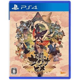 天穂のサクナヒメ/プレイステーション4(PS4)/新品