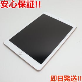 iPad 2018 (第6世代) 128GB 新品 45,000円 中古 21,800円 | ネット最