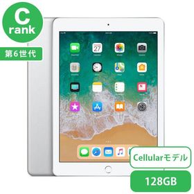 iPad 2018 (第6世代) 128GB 新品 42,200円 中古 19,860円 | ネット最