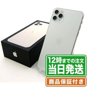iPhone 11 Pro Max Docomo 新品 110,000円 中古 58,500円 | ネット最 