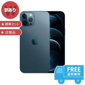 iPhone 12 Pro Max 訳あり・ジャンク 55,000円 | ネット最安値の価格