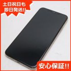iPhone 11 Pro Max SIMフリー 新品 89,980円 中古 47,369円 | ネット最 