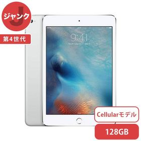 iPad mini 4 7.9(2015年モデル) 訳あり・ジャンク 8,800円 | ネット最 