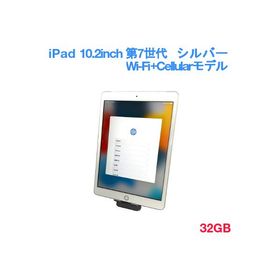 Apple iPad 10.2 2019 (第7世代) 新品¥37,000 中古¥26,000 | 新品