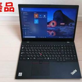 Lenovo ThinkPad L15 新品¥41,800 中古¥39,800 | 新品・中古のネット最 ...