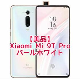 大注目 #376 Android13化 カスタムROM Mi 9T Pro SIMフリー