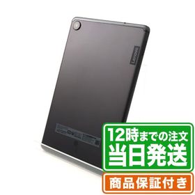 Lenovo Tab M8 新品¥13,971 中古¥6,800 | 新品・中古のネット最安値 