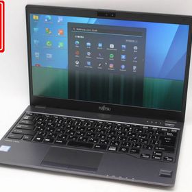 LIFEBOOK U937 訳あり・ジャンク 6,000円 | ネット最安値の価格比較