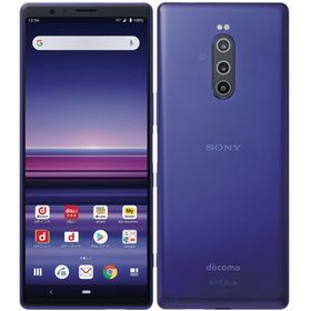 Sony Xperia 1 64gb パープル au SIMフリー - agame.ag