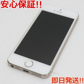 スマートスクラブス 7450【早い者勝ち】電池最良好☆iPhone5s 32GB