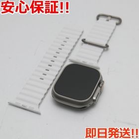 シルバーピーチ 値下げ／送料込□Apple Watch ULTRA□49mm MNHL3J/A