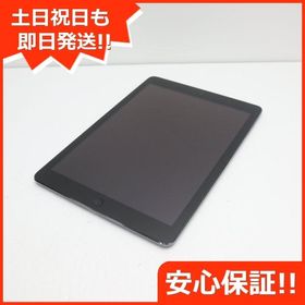 Yukiノ屋準美品 iPad Air1 32GB セルラーAU アイパッド エア - タブレット