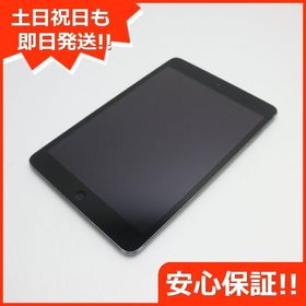 iPad mini 2 新品 7,800円 中古 4,960円 | ネット最安値の価格比較