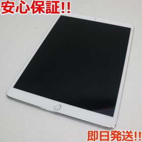 Apple iPad Pro 10.5 新品¥23,814 中古¥23,000 | 新品・中古の