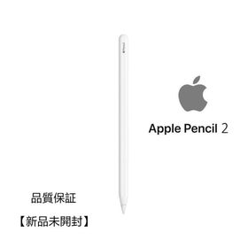 即納セール】 Apple - 未使用品 アップルペンシル MK0C2J/A