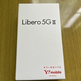 Libero 5G ブラック 新品 7,500円 中古 7,700円 | ネット最安値の価格 