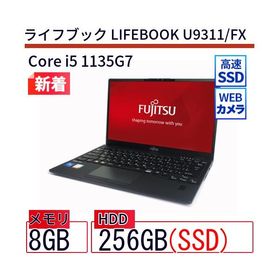 美品】LIFEBOOK U9311/FX黒 11世代CPU顔認証、指紋認証対応