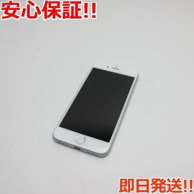 本格派ま！ - iPhone8 256GB ブラック 中古品 - ブランド買蔵:8783円