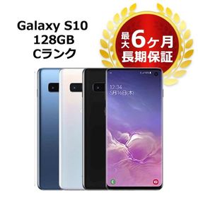 Galaxy S10 SIMフリー 新品 39,800円 中古 20,000円 | ネット最安値の 