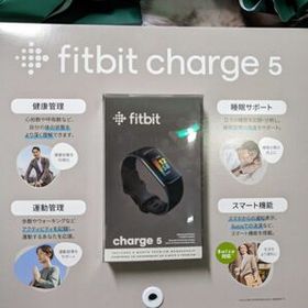 最高の 【新品未開封】Fitbit Charge ブラック/グラファイト