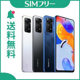 Redmi Note 11 Pro 5G 本体未使用 ※訳アリ-