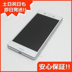 Xperia X Performance Docomo 新品 28,500円 中古 4,900円 | ネット最