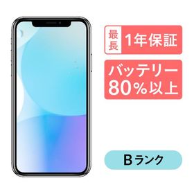 iPhone XS 512GB 新品 58,000円 中古 28,200円 | ネット最安値の価格