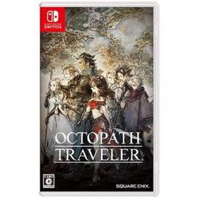 【セット販売】オクトパストラベラー　オクトパストラベラー2 switch Amazon.co.jp: オクトパストラベラーⅡ -Switch : ゲーム