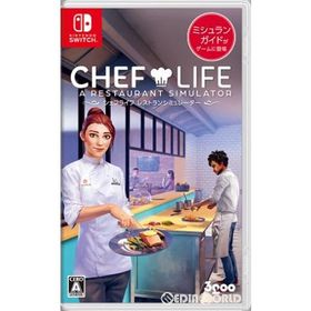 『新品』『お取り寄せ』{Switch}CHEF LIFE A Restaurant Simulator(シェフライフ レストランシミュレーター)(20230309)
