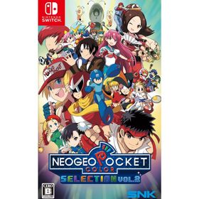 新品 switch ソフト NEOGEO POCKET COLOR SELECTION Vol.2 ネオジオ ポケット カラー セレクション