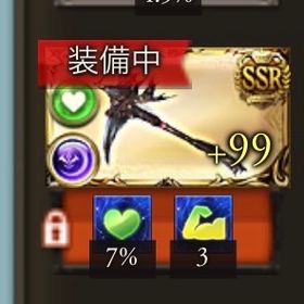 【グラブル】ヒヒ掘 砂掘 砂箱 古戦場 最安 | グラブルの代行、RMTの販売・買取一覧