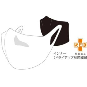 【メール便対応】オンヨネ onyone ハイブリッドタイプ マスクSK（ドライアップ制菌繊維） スポーツマスク OMA20MK2-100009(ホワイト/ブラック)