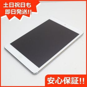 iPad mini 2 64GB 中古 7,880円 | ネット最安値の価格比較 プライスランク