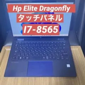 HP Elite Dragonfly 新品¥54,900 中古¥32,890 | 新品・中古のネット最