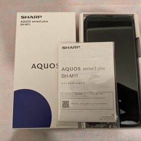 AQUOS Sense3 plus SIMフリー 新品 18,280円 中古 8,990円 | ネット最