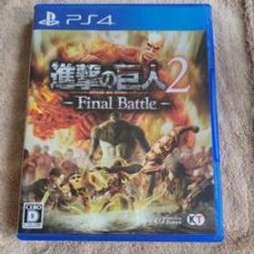 進撃の巨人2 Final Battle Switch メルカリの新品＆中古最安値