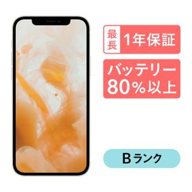 iPhone 12 mini ホワイト 新品 72,103円 中古 37,188円 | ネット最安値