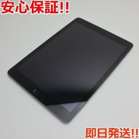 iPad 2017 (第5世代) 128GB 新品 42,676円 中古 18,550円 | ネット最