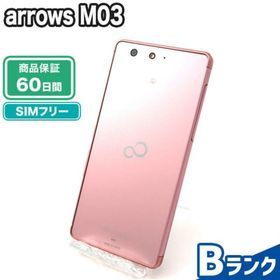 富士通 arrows M03 SIMフリー版 ピンク 2台