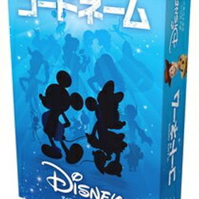 ホビージャパン コードネーム ディズニーエディション 日本語版 カードゲーム 【Disneyzone】