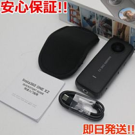 【中古】安心保証 新品同様 Insta360 ONE X2 デジビデ インスタ360 あす楽 土日祝発送 即日発送
