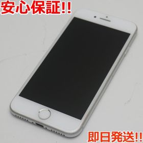 iPhone 8 256GB 新品 25,118円 中古 11,980円 | ネット最安値の価格 