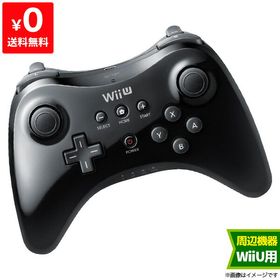 販促品製作 Wii U PRO コントローラー 生産終了 ホワイト 希少価値