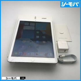 iPad Air 2 新品 17,480円 | ネット最安値の価格比較 プライスランク