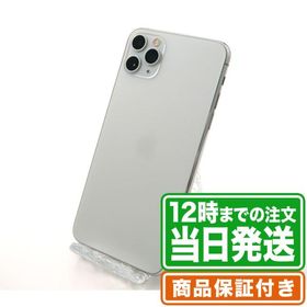 iPhone 11 Pro Max AU 新品 150,000円 中古 62,491円 | ネット最安値の