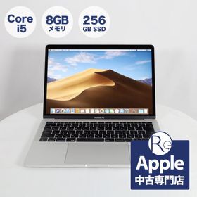 Apple MacBook Pro 2017 13型 新品¥34,400 中古¥25,000 | 新品・中古の