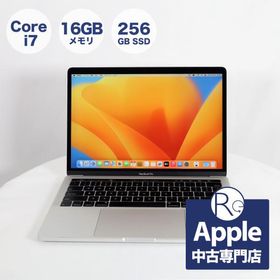Cランク 中古 送料無料 Apple MR9U2J/A 2018年製 MacBook Pro 13インチ シルバー US Reuse Style リユース製品専門店