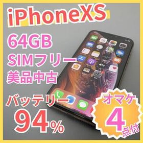 人気沸騰】 iPhone10s シャンパンゴールド 64G スマートフォン本体