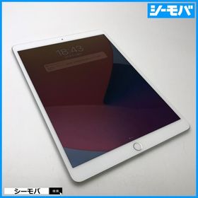 訳あり超特価 - 【連休特価中】【美品】Apple iPad 10.2 第7世代 Wi-Fi