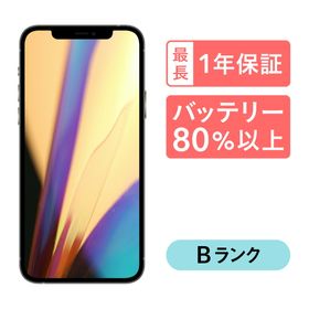 iPhone 12 Pro SIMフリー 新品 114,000円 中古 54,500円 | ネット最